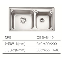 上海智睿系列水槽8449
