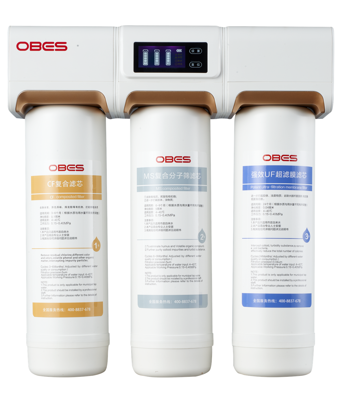 净水系列OP-UF-Q1(D)