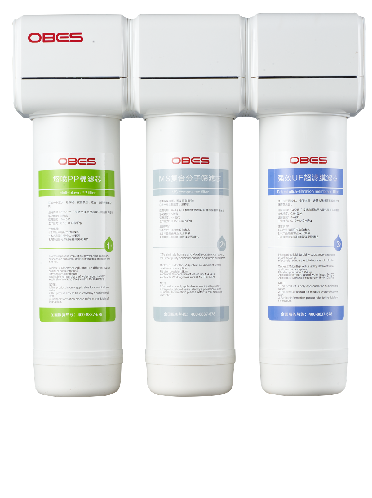 净水系列OP-UF-Q7