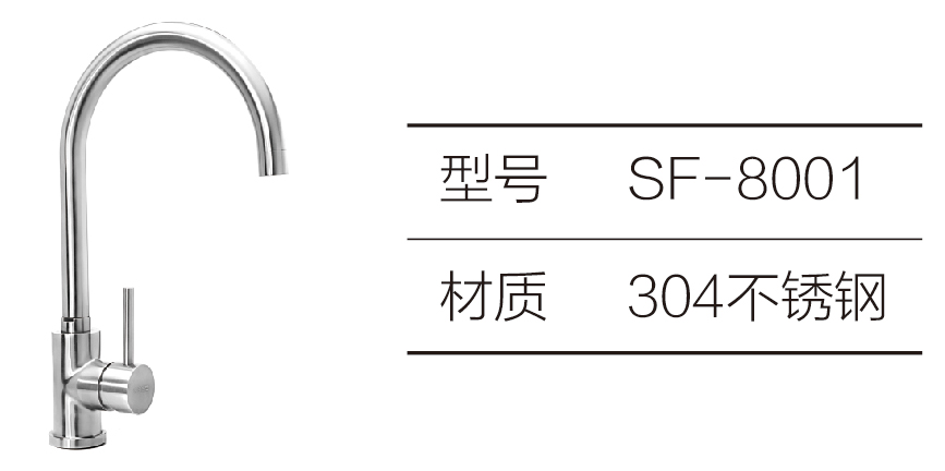SF-8001-01.jpg