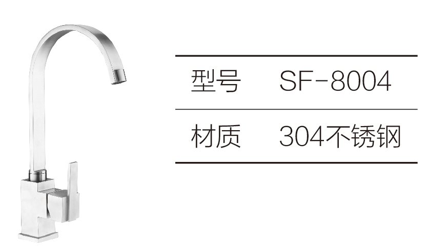 SF-8004-01.jpg