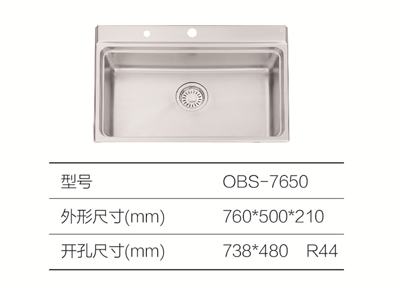 智睿系列水槽7650