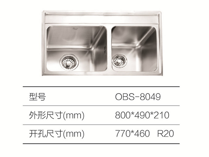智睿系列水槽8049