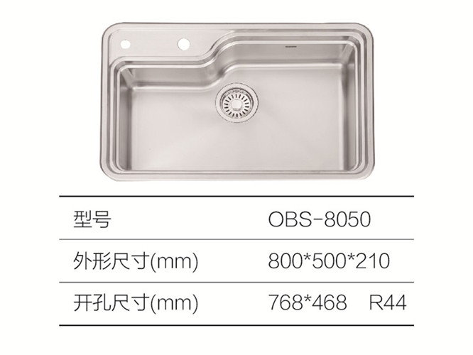 智睿系列水槽8050