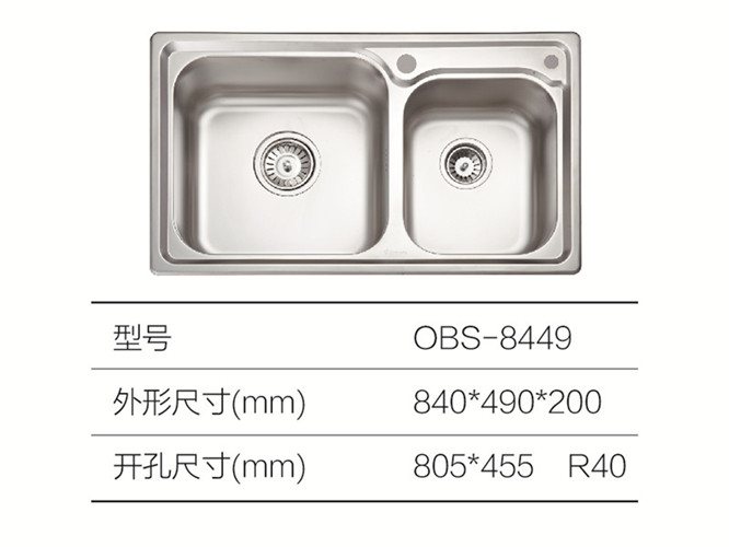 智睿系列水槽8449