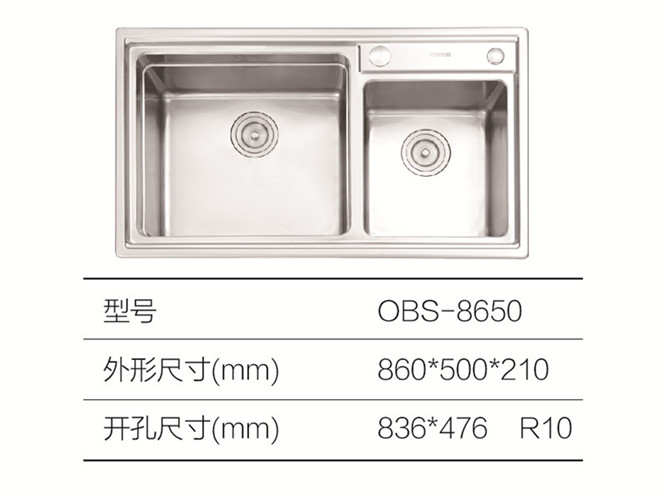 智睿系列水槽8650