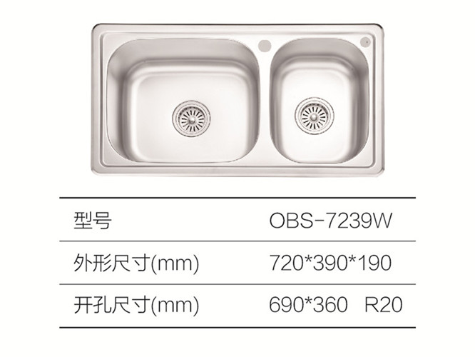 智雅系列水槽7239W