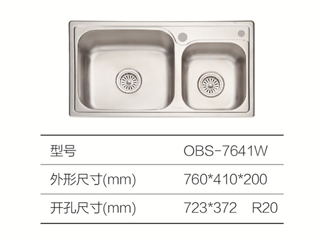 智雅系列水槽7641W