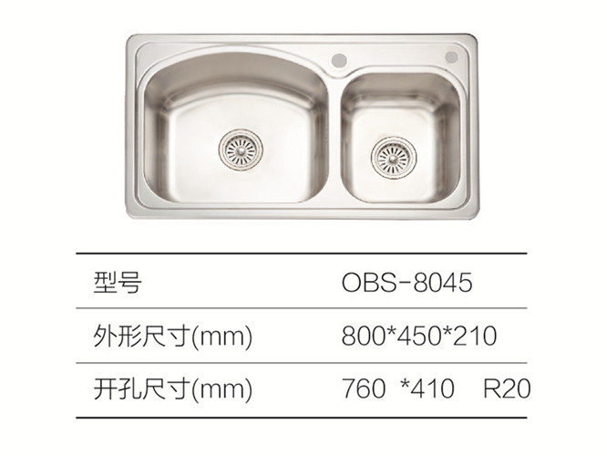 智雅系列水槽8045