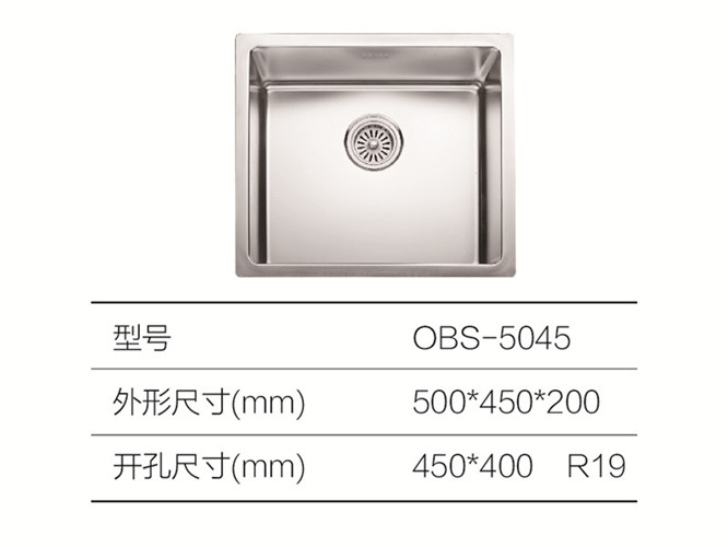 智悦系列水槽5045