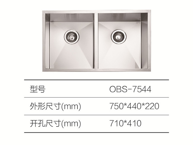 智悦系列水槽7544