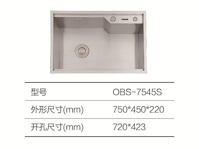 智悦系列水槽7545