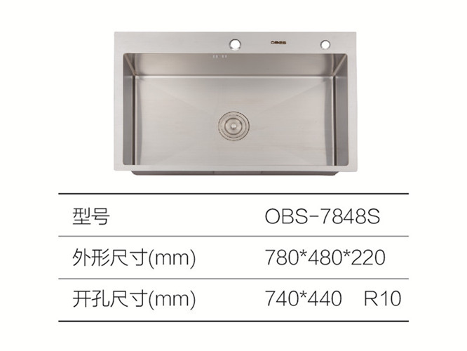 智悦系列水槽7848S